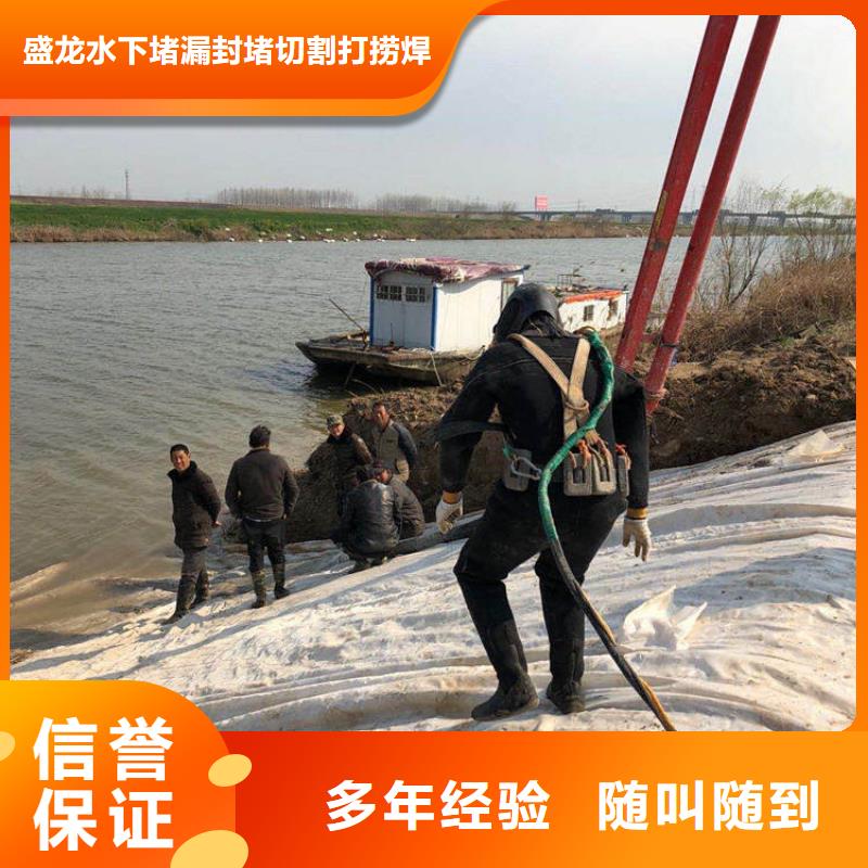 新闻：潜水施工生产厂家