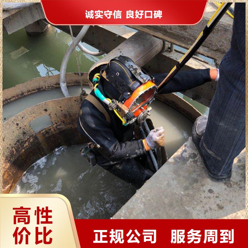 舞阳县潜水打捞-有困难找盛龙