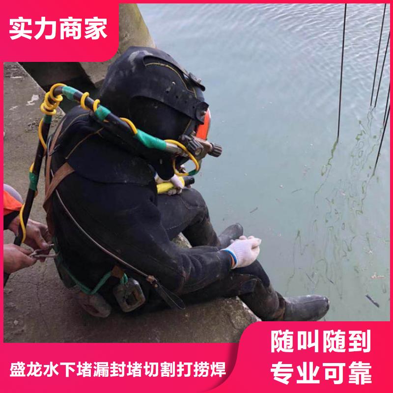 凤县水下打捞2025今日已更新