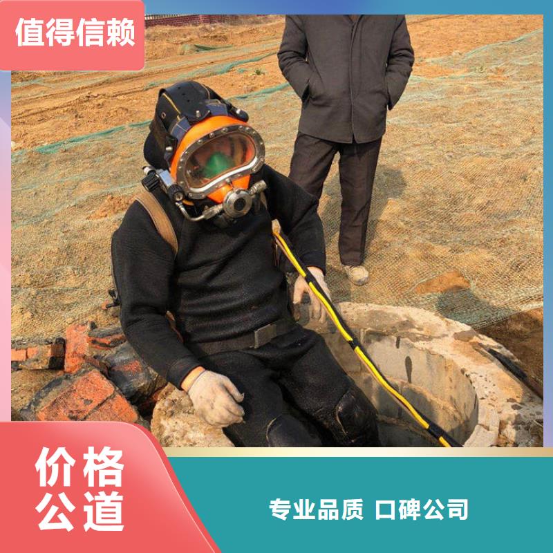 雨山区潜水打捞-潜水队伍