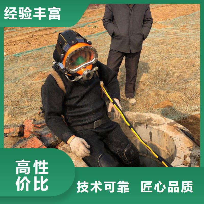 武清区水下封堵<水下作业>2025今日服务