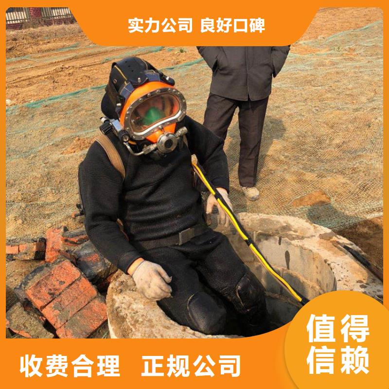 蛙人潜水公司-诚信服务