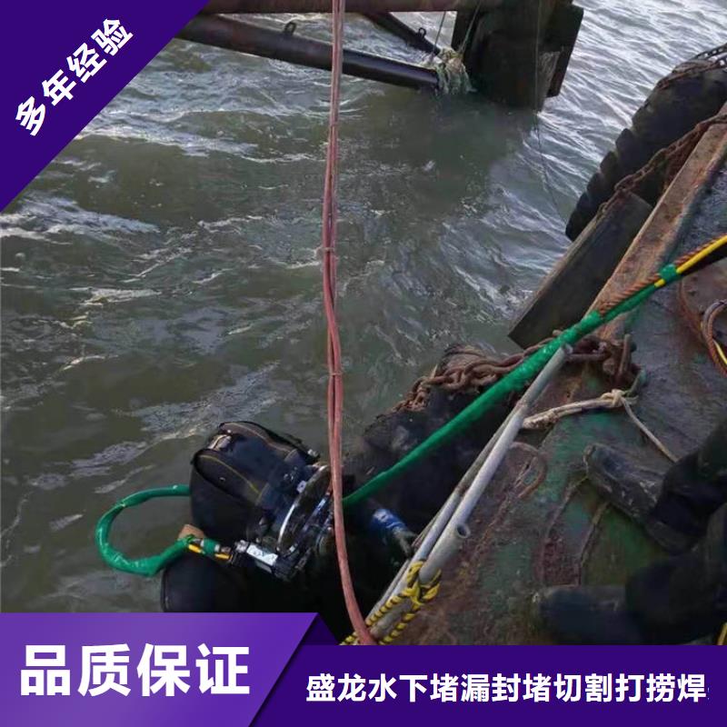 界首市蛙人打捞队-有困难找盛龙