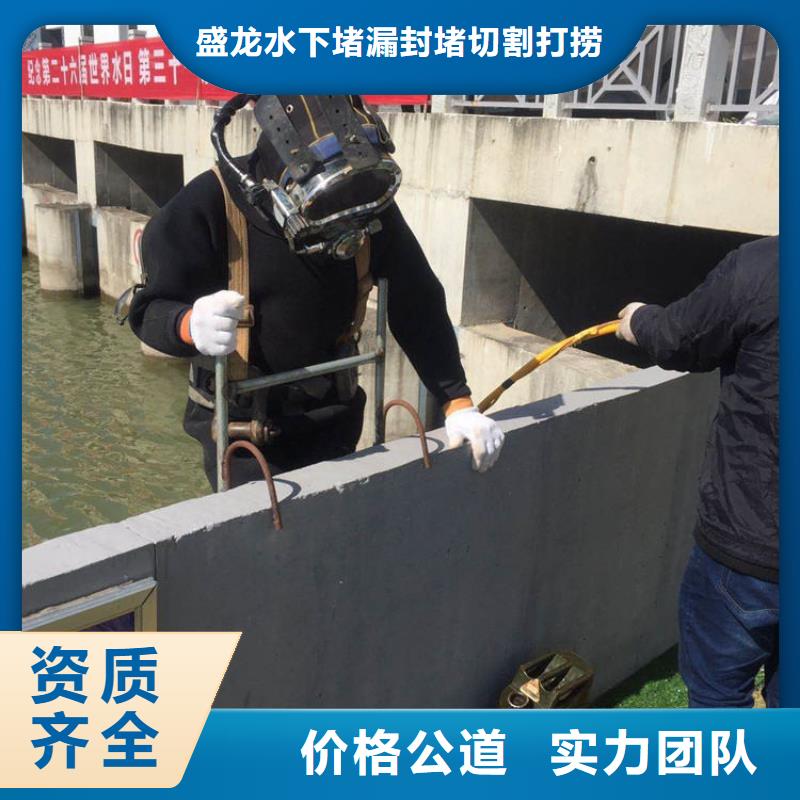 同江市水下切割-安装公司2025今日/工程