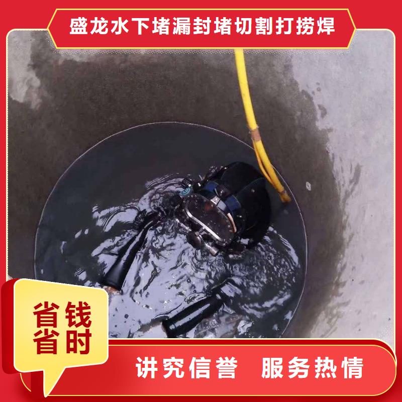 打捞队-潜水队伍