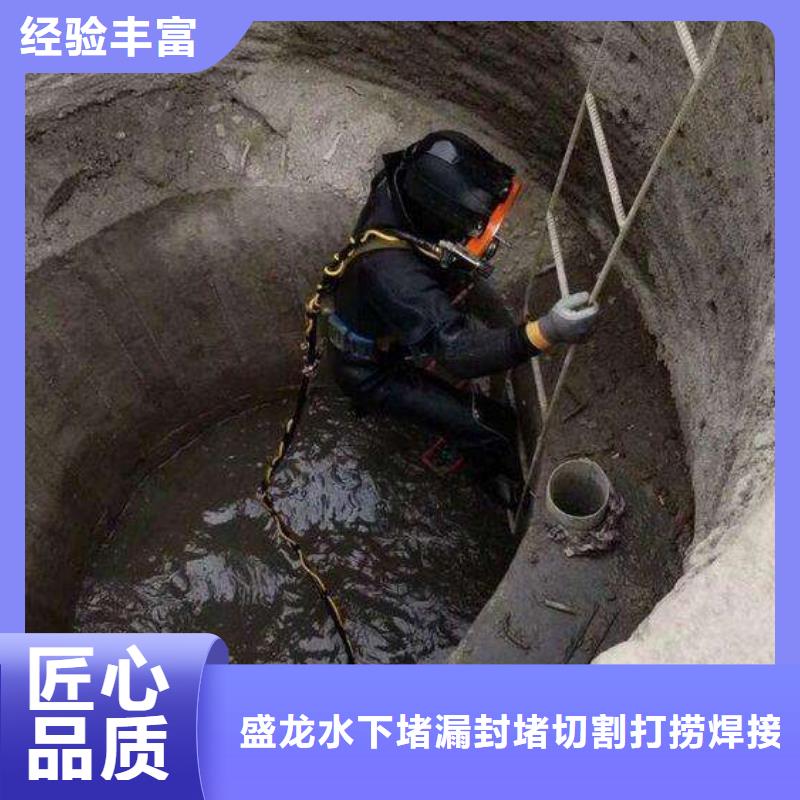 安福县管道水下封堵-潜水队伍
