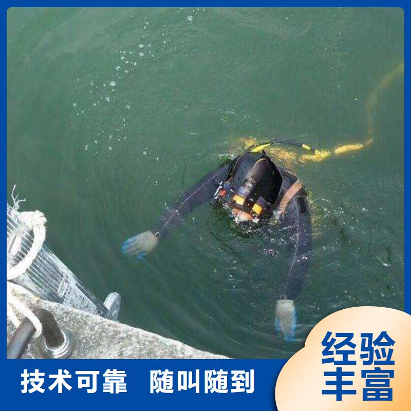 屯溪区水下切割-实力公司