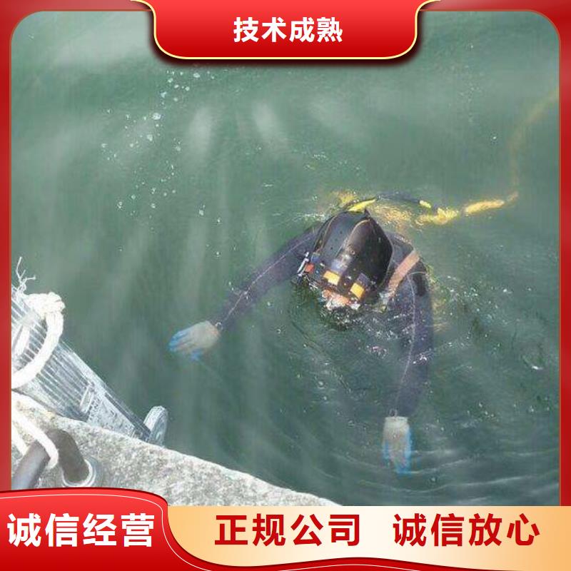宜阳县打捞队-潜水队伍