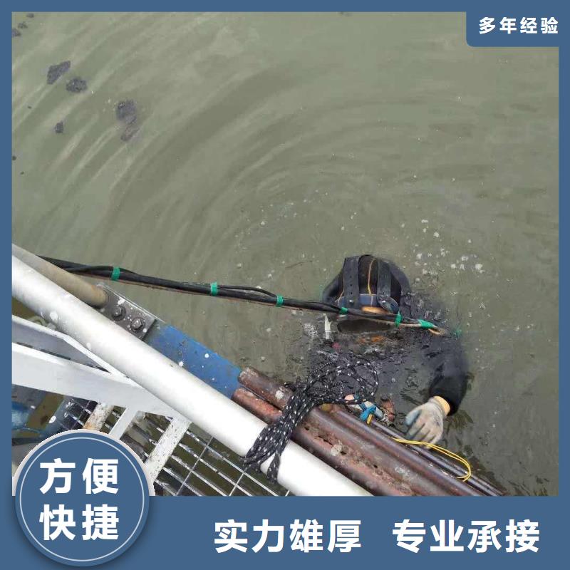 潜水切割施工工程装备精良