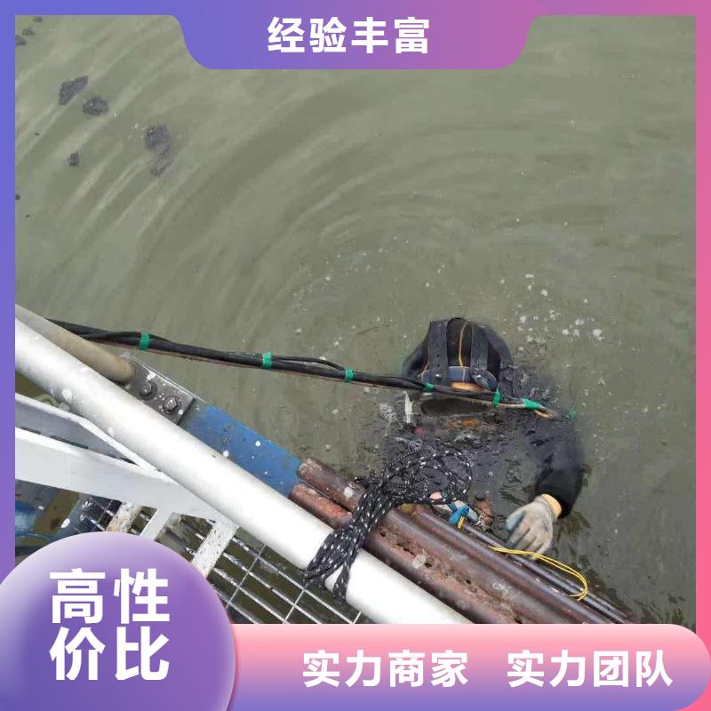 潜水作业-水下清淤标杆典范