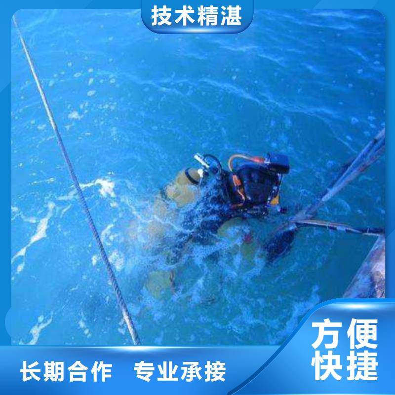 潜水切割施工工程装备精良