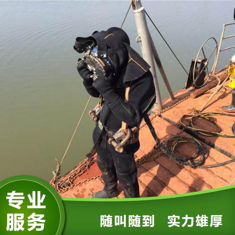 潜水作业-水下清淤标杆典范