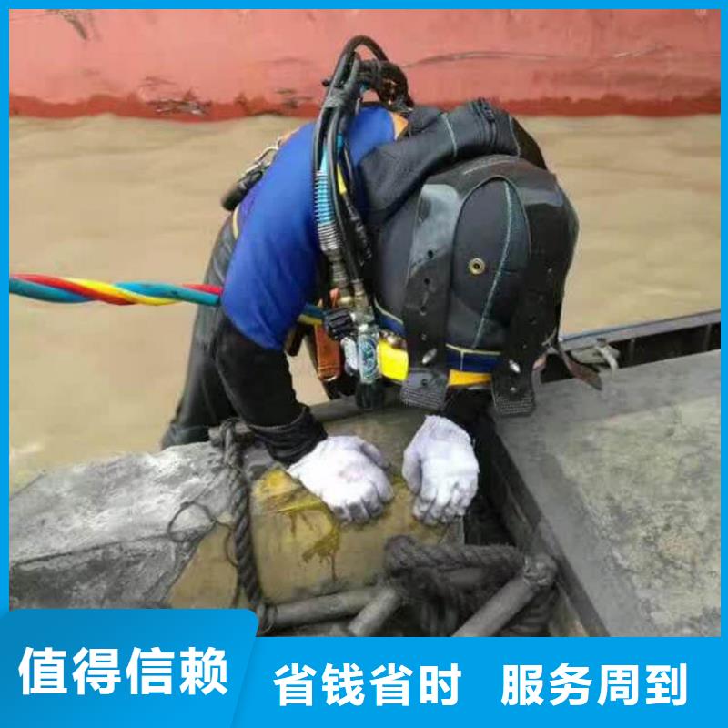 文成县水下堵漏-欢迎咨询