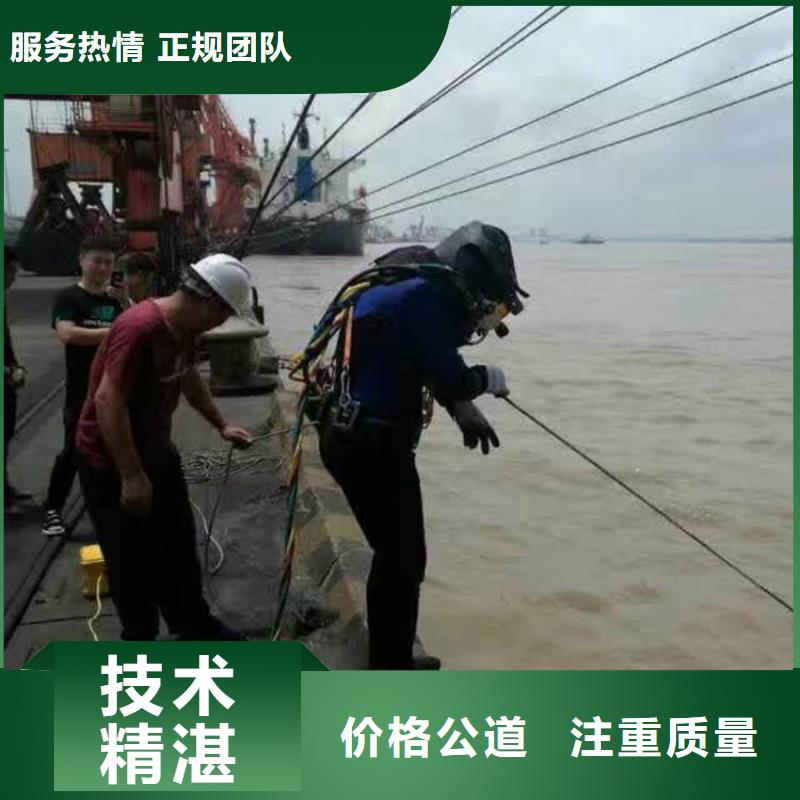 潜水切割施工工程装备精良
