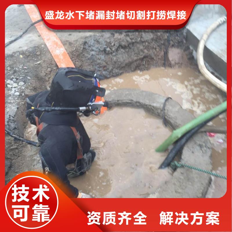 潜水切割施工工程装备精良