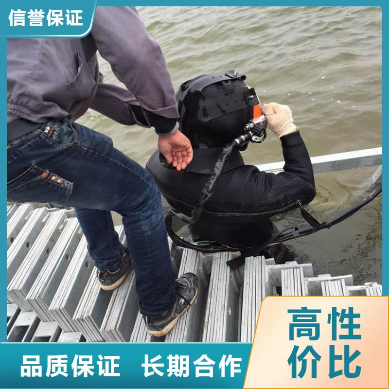 潜水作业-水下清淤标杆典范