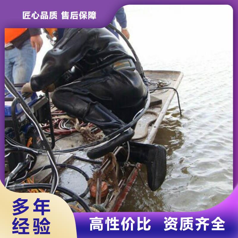 潜水切割施工工程装备精良