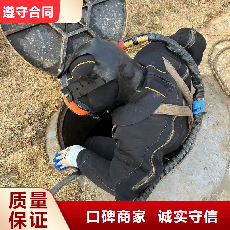 潜水打捞工程科学