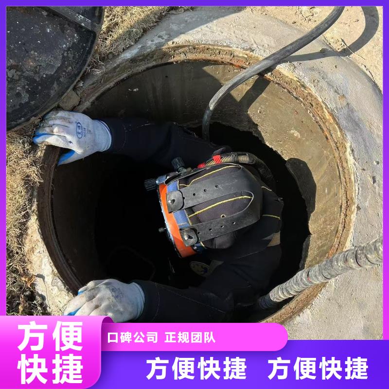 铅山县水下堵漏公司-实力公司