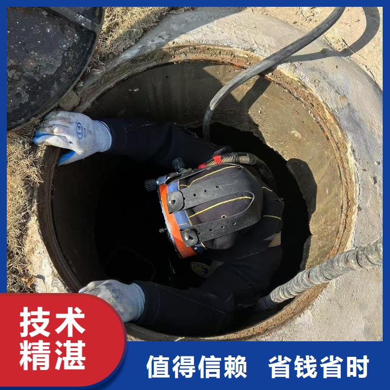 鼓楼区水下堵漏-有实力承接