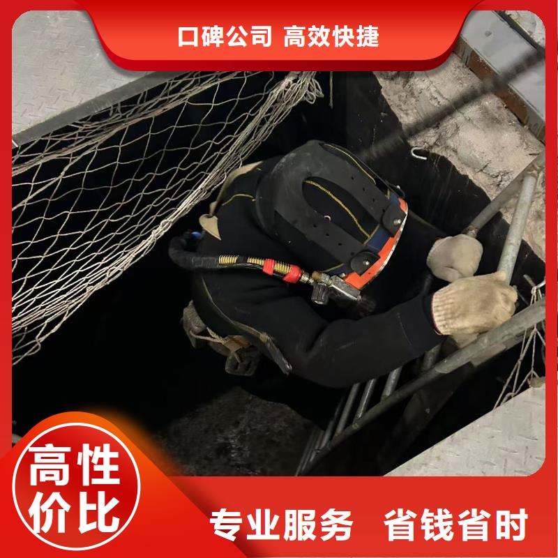 潜水作业_当地水下作业公司