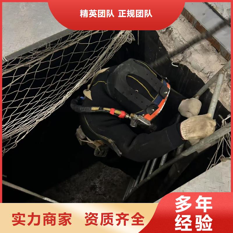 水下切割当天出货