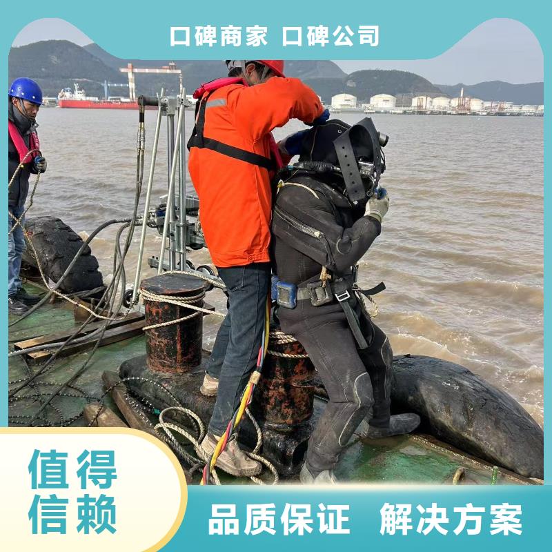 水下加固资质完备