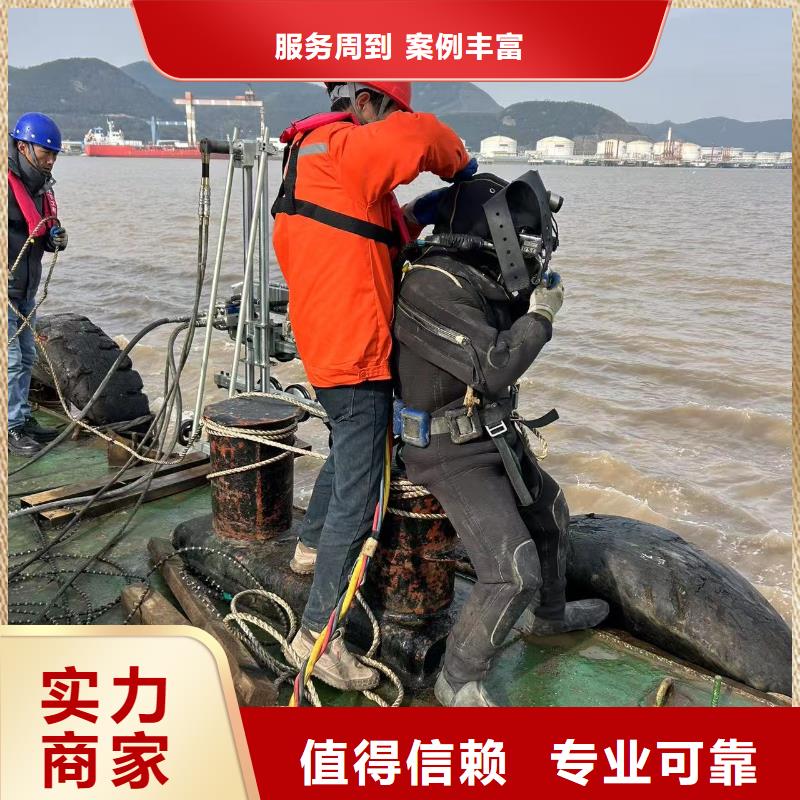 屯溪区水下切割-实力公司