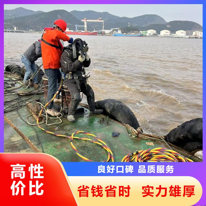 雄县水下切割公司-本地公司
