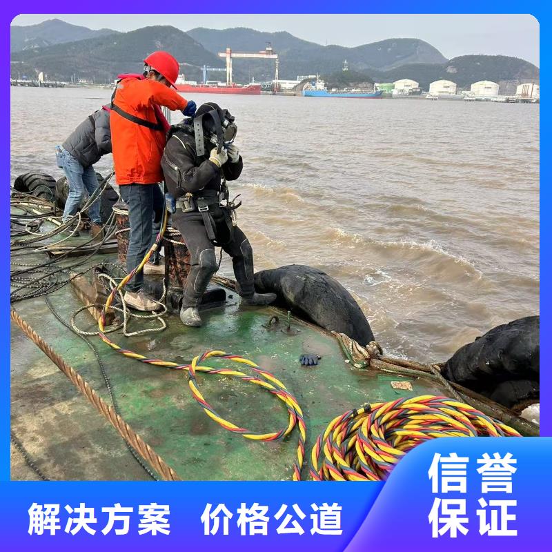 涞源县蛙人潜水公司-有困难找盛龙