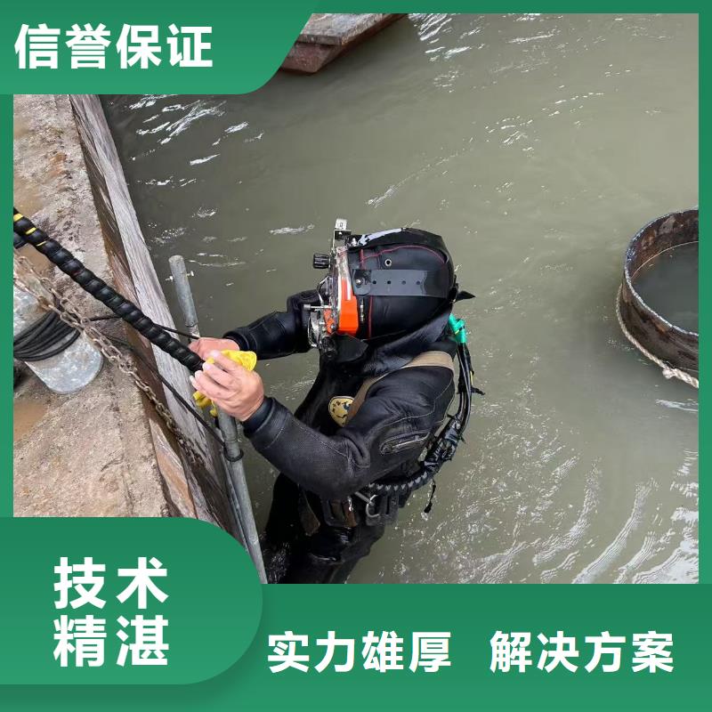 蛙人打捞队—盛龙服务热线