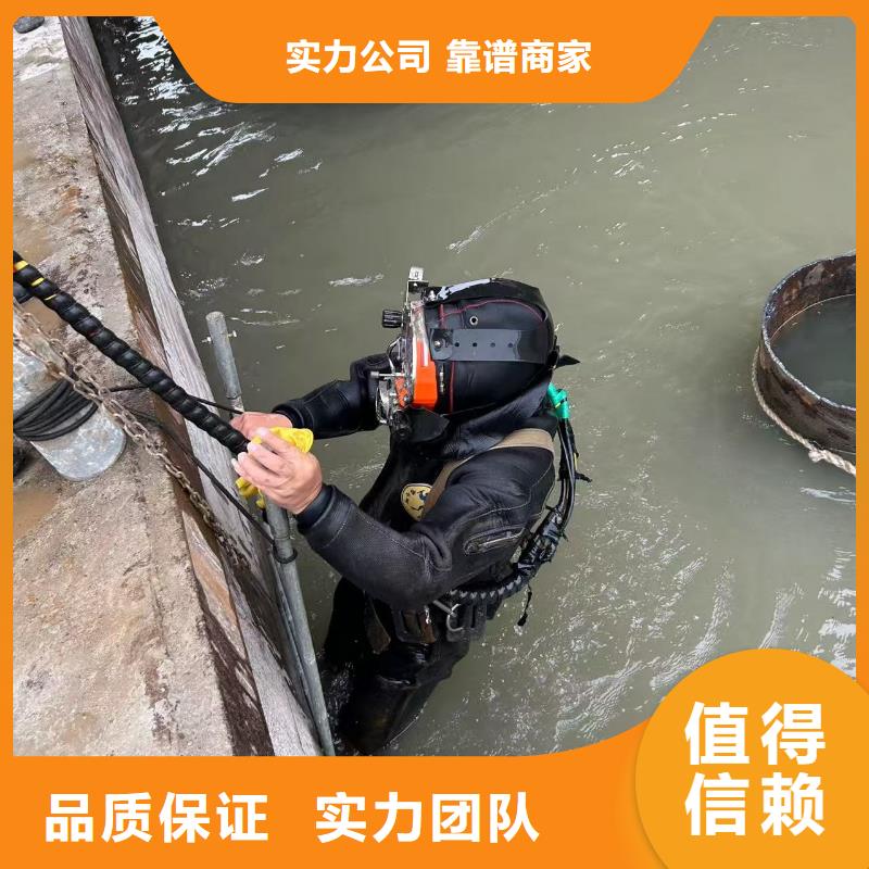 污水管道封堵-为您解决水下作业难题