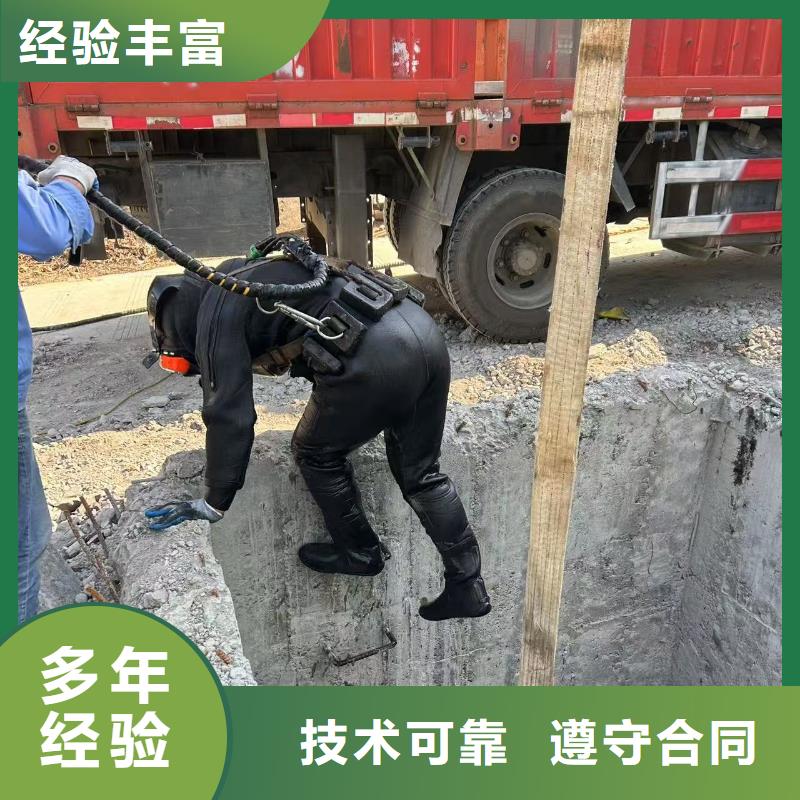 白下区蛙人打捞队-本地公司