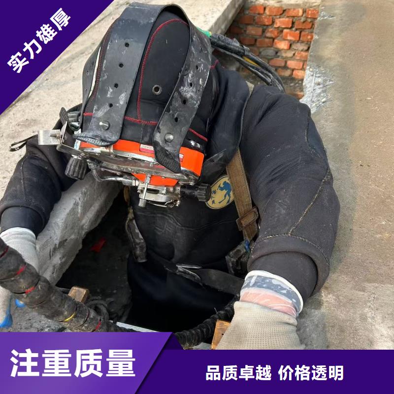 水下封堵水下取芯品牌知名