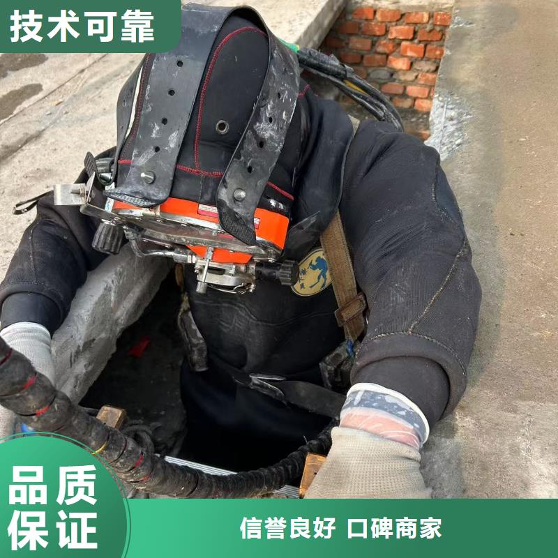 蛙人潜水公司-诚信服务
