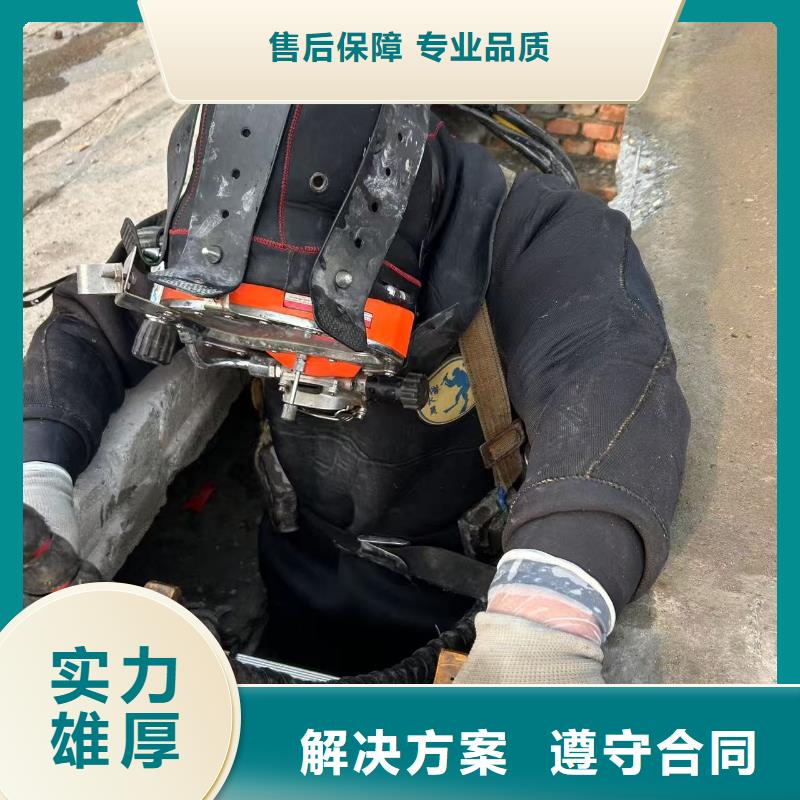 文安县水下拆除混凝土墙-潜水队伍