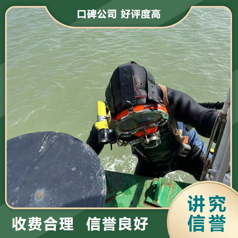 楼区水下切割公司