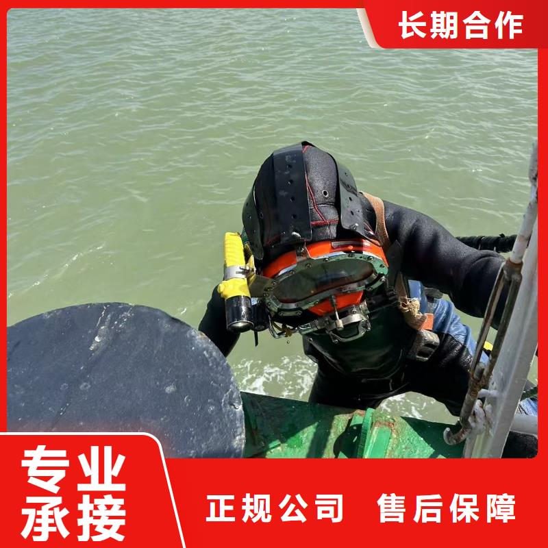 沭阳县水下打捞队-2025盛龙欢迎您