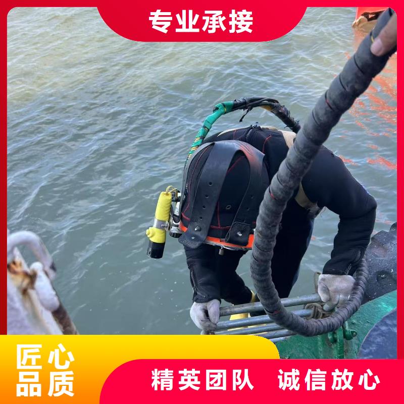 台前县蛙人潜水公司服务电话