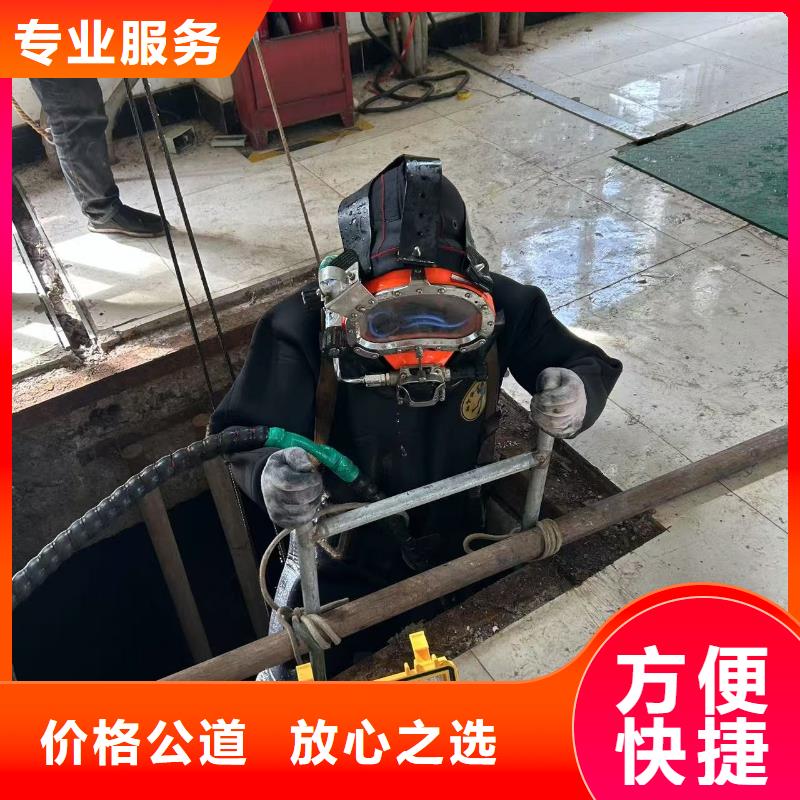文安县水下拆除混凝土墙-潜水队伍