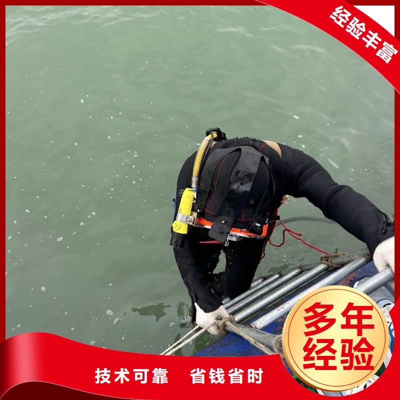 挖人打捞公司-实力公司