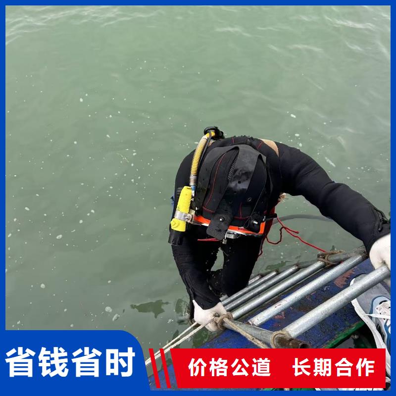晋州市水下拆除混凝土墙-本地公司