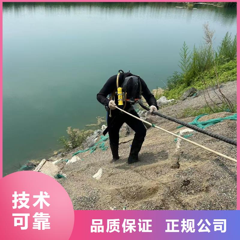 白下区蛙人打捞队-潜水队伍
