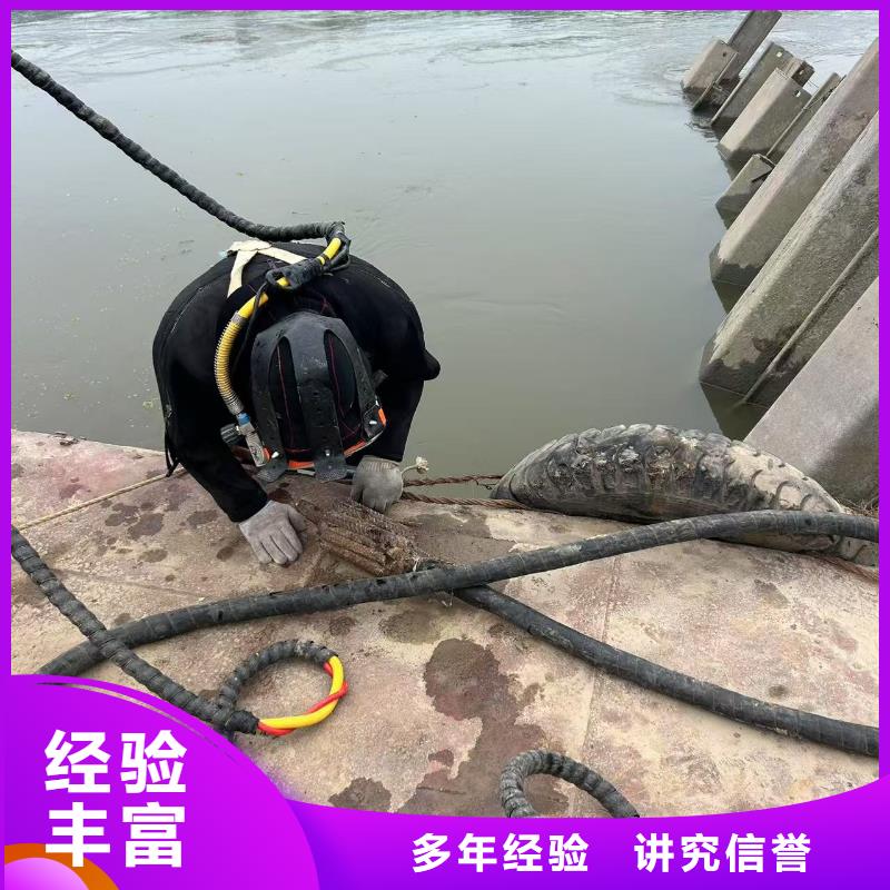 雨山区潜水打捞-潜水队伍