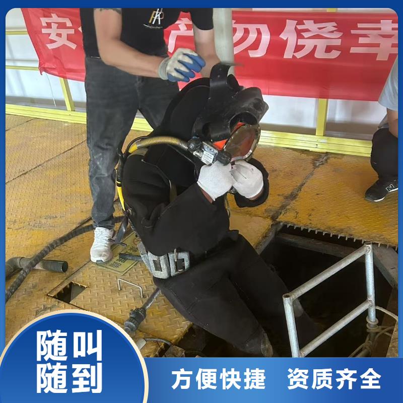 水下检查24小时响应