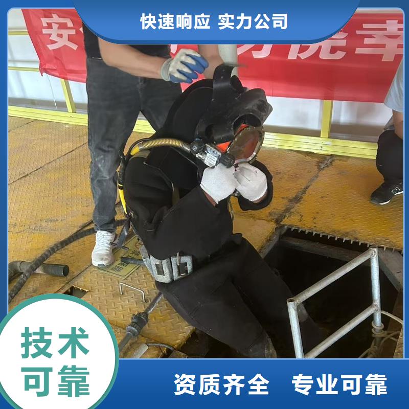 水下清理资质完备
