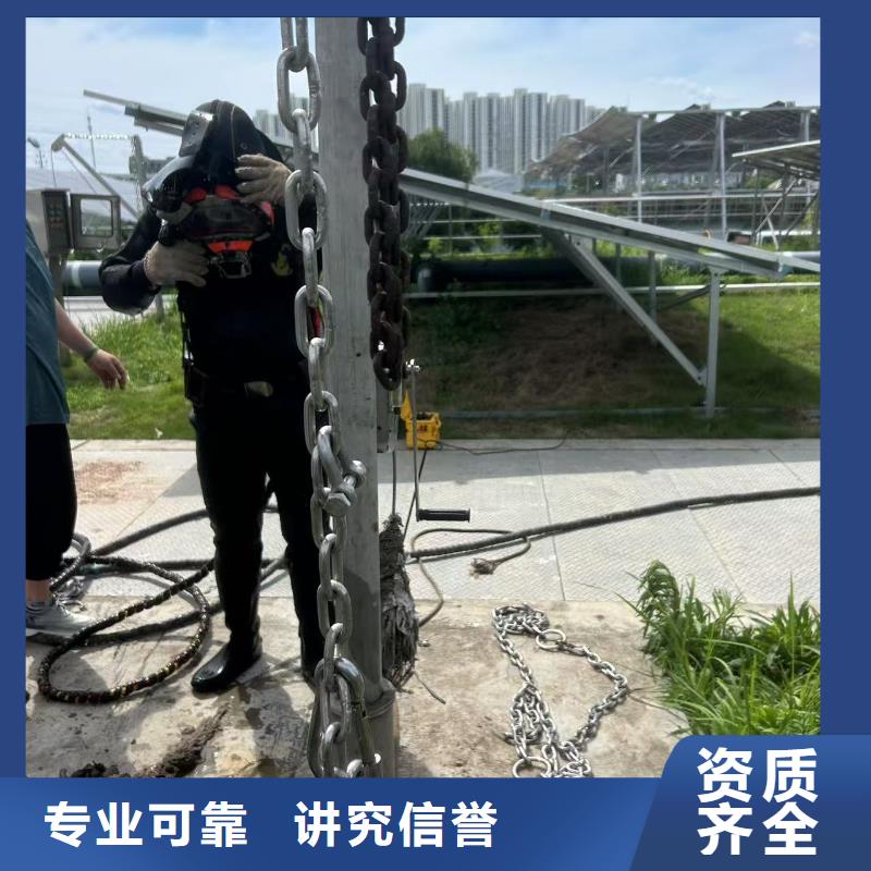 宝应县水下堵漏公司-潜水队伍