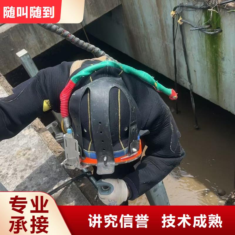 水下焊接-2025本地承接