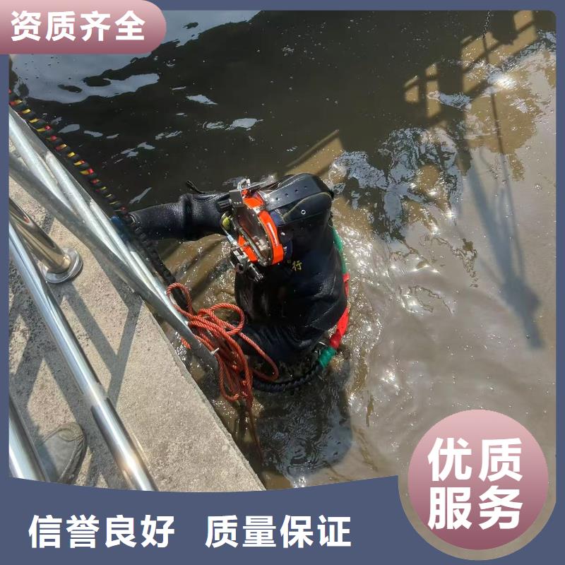 响水县水下切割-潜水队伍