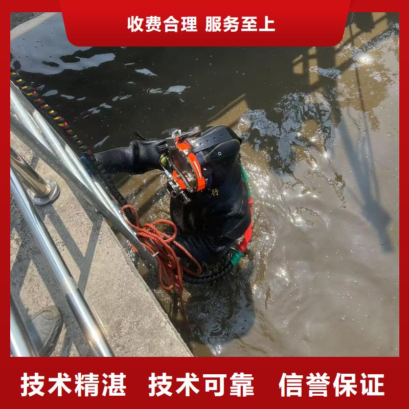 安福县管道水下封堵-潜水队伍